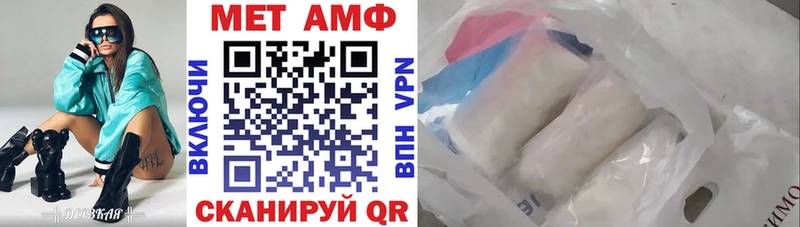 Амфетамин VHQ что такое наркотик Сургут