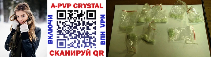 Alpha-PVP Crystall  blacksprut онион  Сургут 