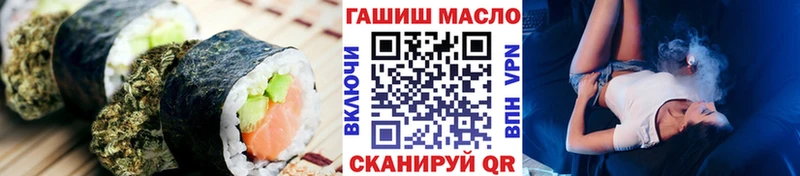 Еда ТГК конопля  Сургут 