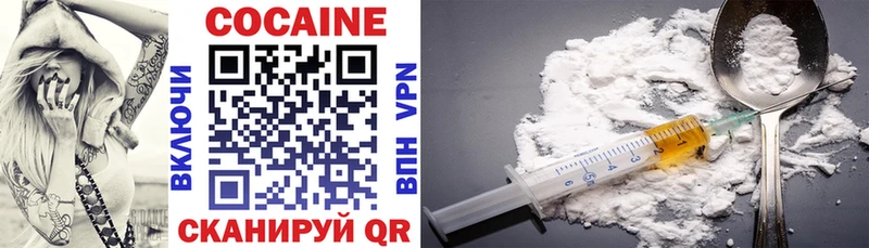 Cocaine 97% Сургут