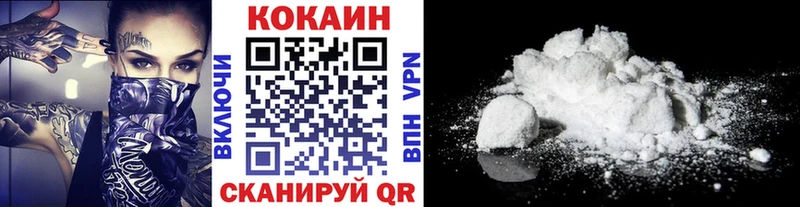 Cocaine Fish Scale  Сургут 