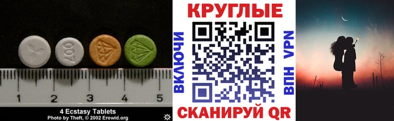 Ecstasy Cube  Сургут 