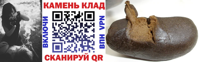 купить   МЕГА сайт  ГАШ ice o lator  Сургут 