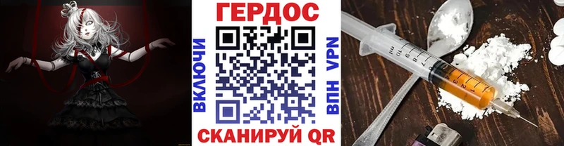 ГЕРОИН VHQ  Сургут 