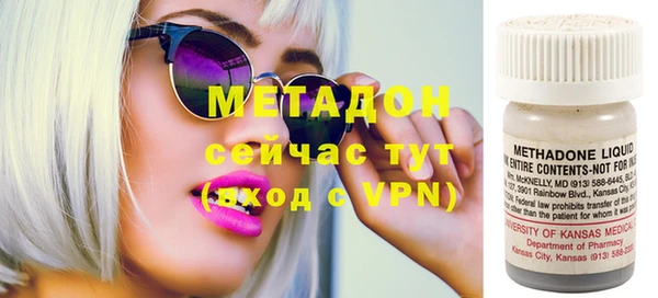 а пвп мука Волоколамск