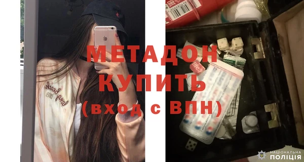 стафф Верея