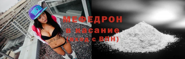 стафф Верея