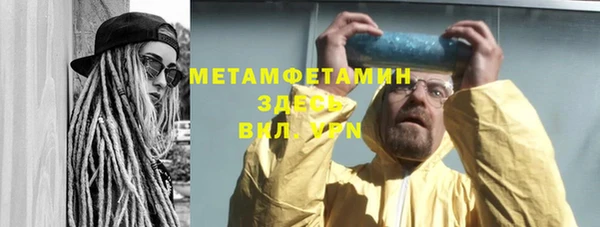 первитин Слюдянка