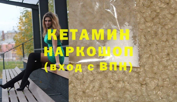 первитин Волосово