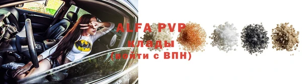 а пвп мука Волоколамск