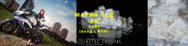 стафф Верея