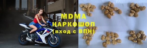 стафф Верея