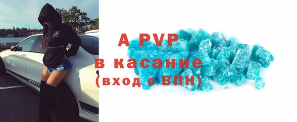 мет Володарск