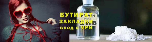 2c-b Снежинск