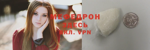 ПСИЛОЦИБИНОВЫЕ ГРИБЫ Снежногорск