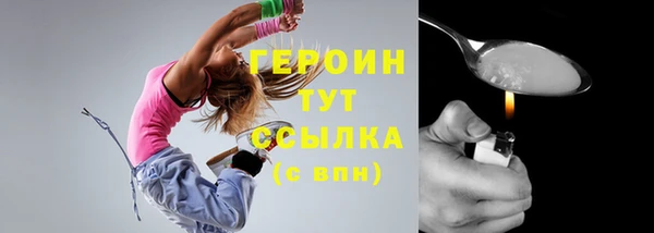 стафф Верея