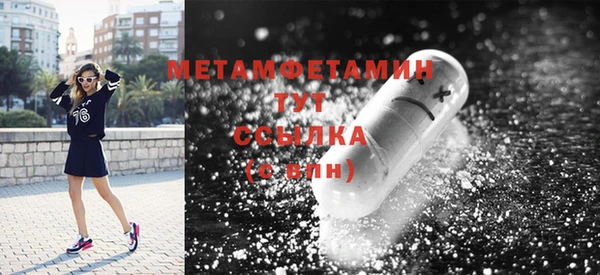синтетический гашиш Верхний Тагил