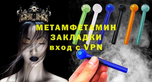мет Володарск