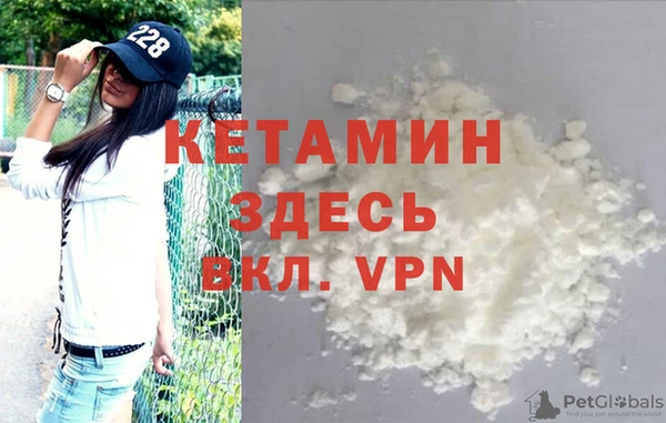 первитин Слюдянка