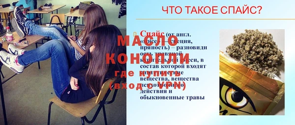 кокаин перу Верхнеуральск