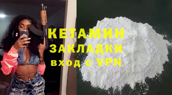 2c-b Семёнов
