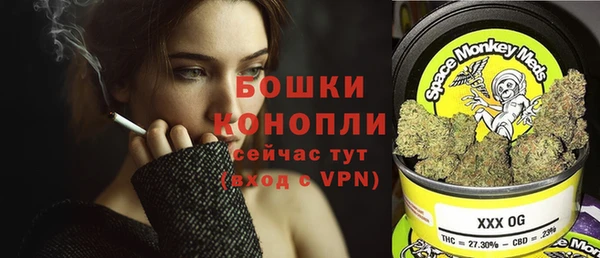 стафф Верея