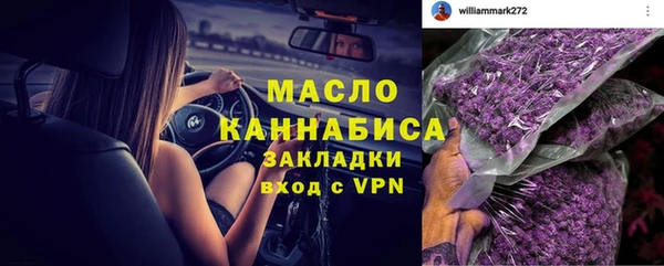 стафф Верея