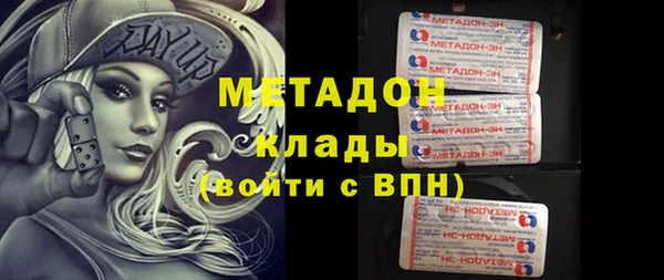 первитин Волосово