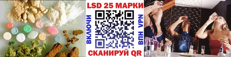 даркнет официальный сайт  Сургут  LSD-25 экстази кислота 