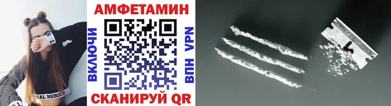 МЕТАМФЕТАМИН мет  omg ссылки  Сургут 