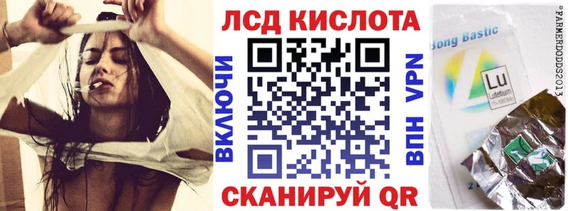 Наркотические марки 1,5мг  Сургут 