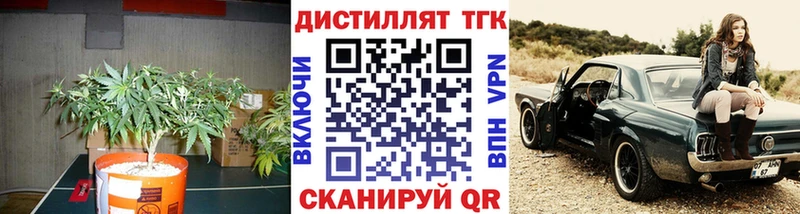 kraken ССЫЛКА площадка Telegram ТГК гашишное масло хочу Сургут