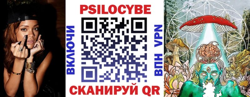 Галлюциногенные грибы Magic Shrooms  Сургут 